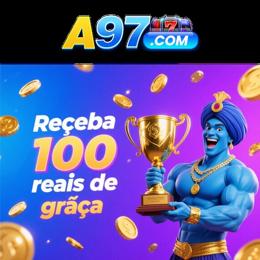 A97 Rebate